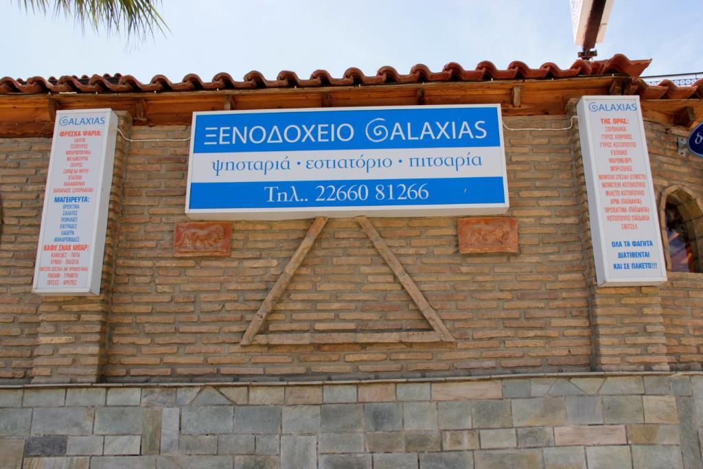 Hotel Galaxias Agioi Pandes المظهر الخارجي الصورة